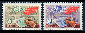 СССР, 1960, №2470-71, Неделя письма, серия из 2-х марок MNH